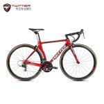 56cm Frame Twitter Full Carbon Road Bike RS RIM Brake SNIPER R 22 Speed