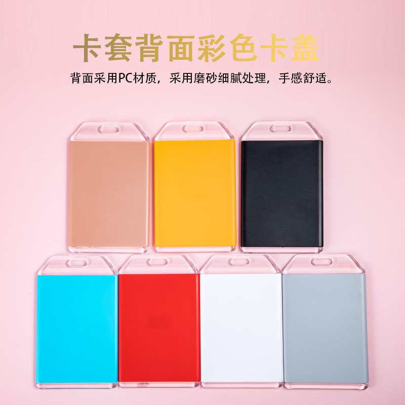 Deyi Assorted Color Print ID Card Holder