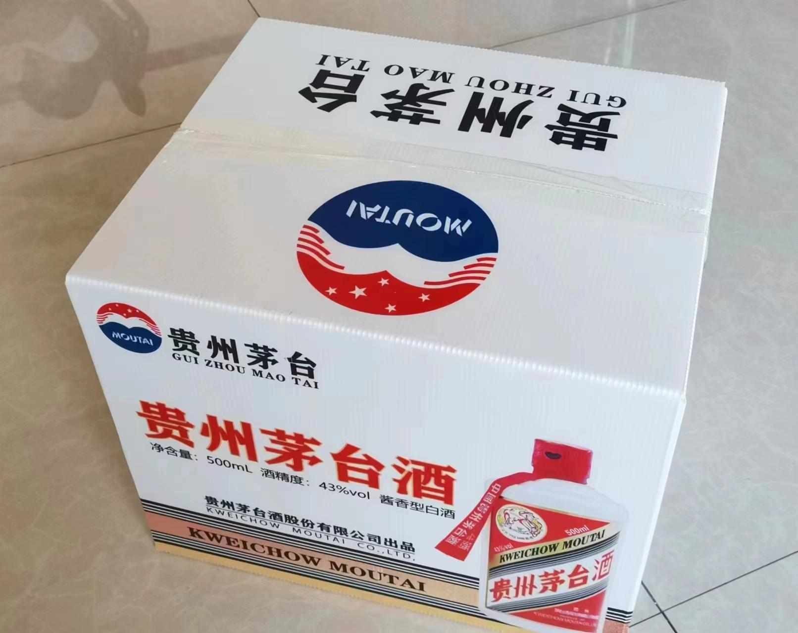 Polypropylene Corrugated Plastic Shipping Boxes Hard Customized Color PP Corrugated Box