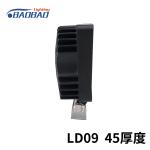 LD09 45mm 27W 9LED led work light