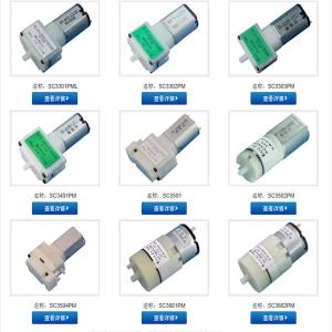 China Air pump wholesale