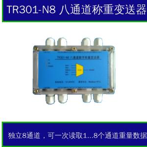China 8-chanal digital weighing module wholesale