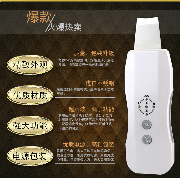 Wholesale Facial Deep Cleansing Ultrasonic Skin Scrubber Facial Peeling