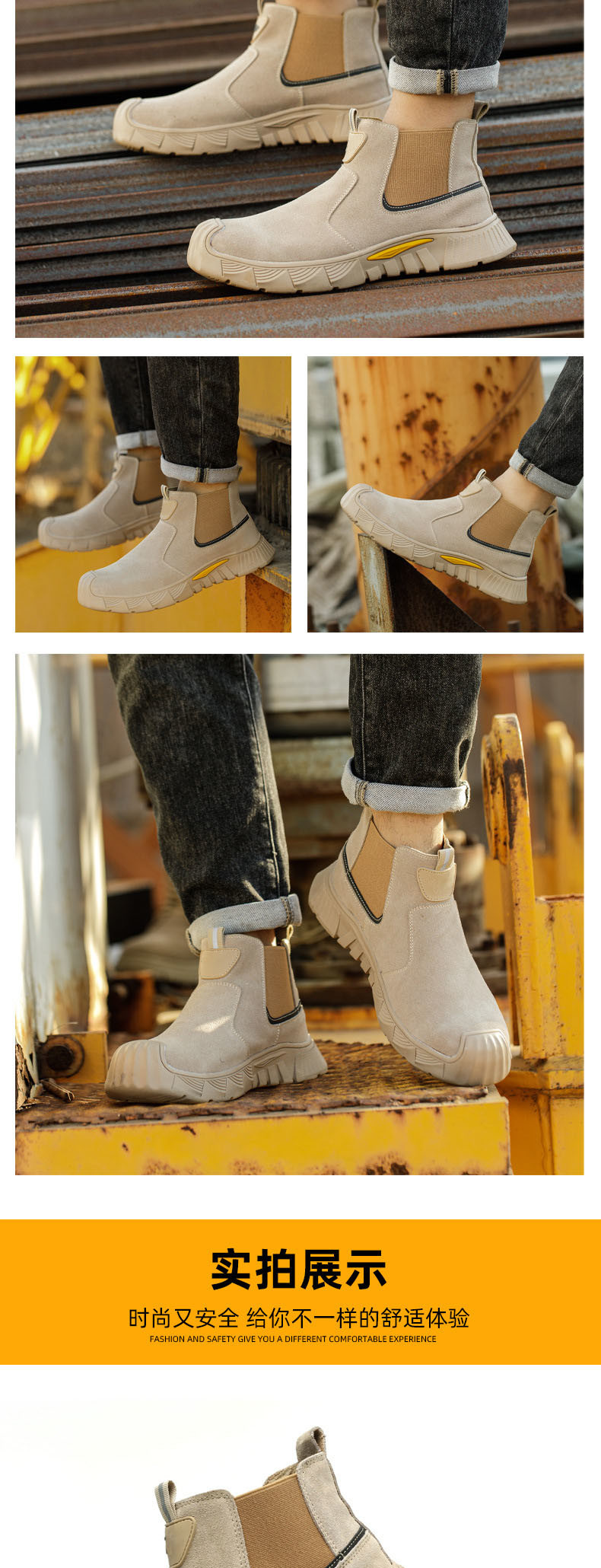 Kevlar Midsole Safety Shoes For Ultimate Protection In Tough Work Environments