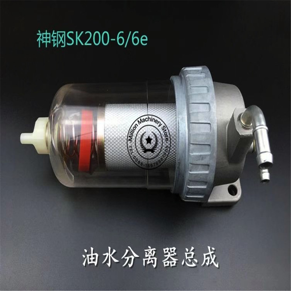 Kobelco SK200-6 Oil Water Separator Assembly SK200-6E Fuel Filter Car Accessories