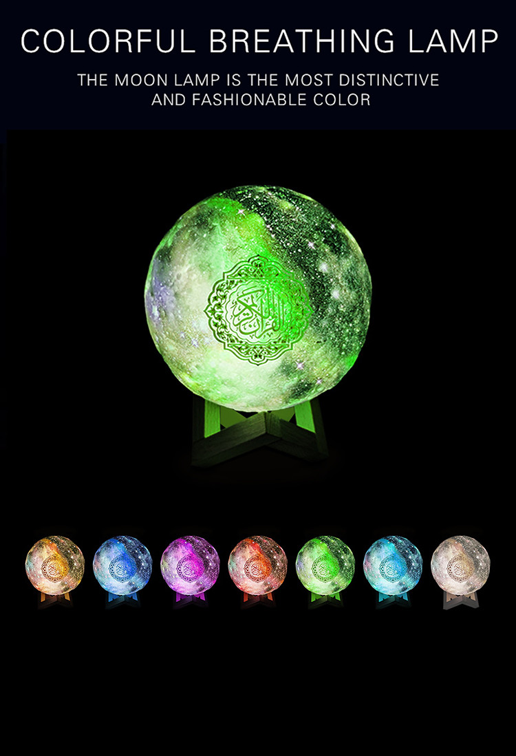 APP Control Starry Sky Moon Lamp Bluetooth Speaker
