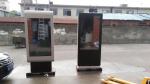 Automated Magement 55Inch Outdoor Digital Signage Display 1920*1080