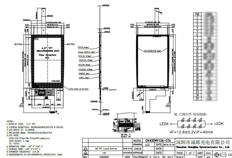 480x800 Dots TFT LCD Capacitive Touchscreen 4.3" 25Pin MIPI Interface 350 Cd/M2