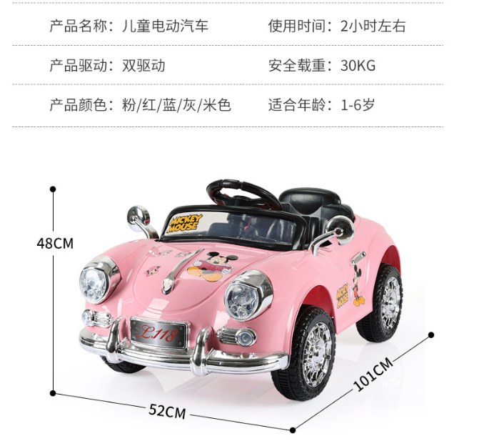 Remote Control Electric Ride On Car for Kids 70KG Load-bearing Baby Motorcycle Toy Vehicle