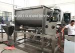 150kg Horizontal Double Helical Ribbon Mixer Blender