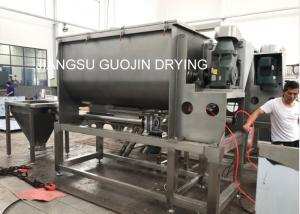 China 5.5KW 66R/Min SS Horizontal Spiral Ribbon Mixer wholesale