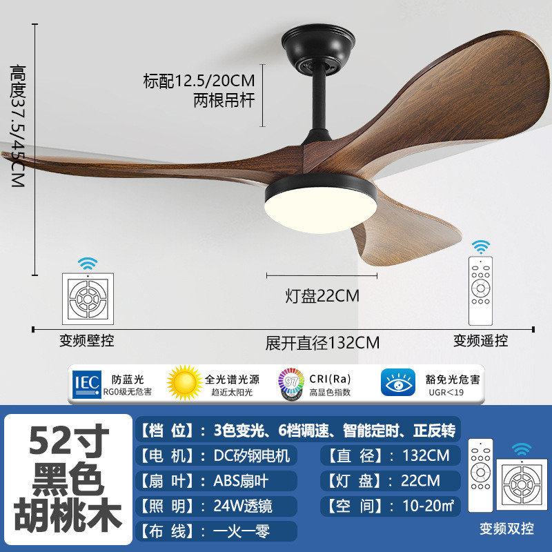 American Retro Solid Wood 42 Inch 3 Blade Ceiling Fan With High Wind Power
