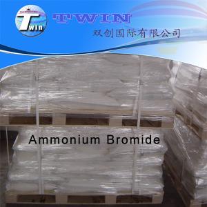 China industrial grade 99% Ammonium Bromide CAS#：12124-97-9 wholesale