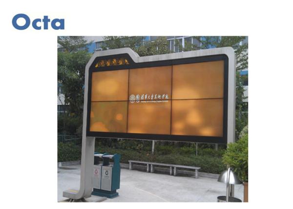 LED Backlight Outdoor Digital Signage Waterproof Dustproof Anti - Reflective