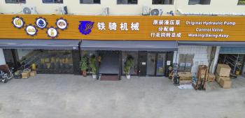 Guangzhou Tieqi Construction Machinery Co., Ltd.