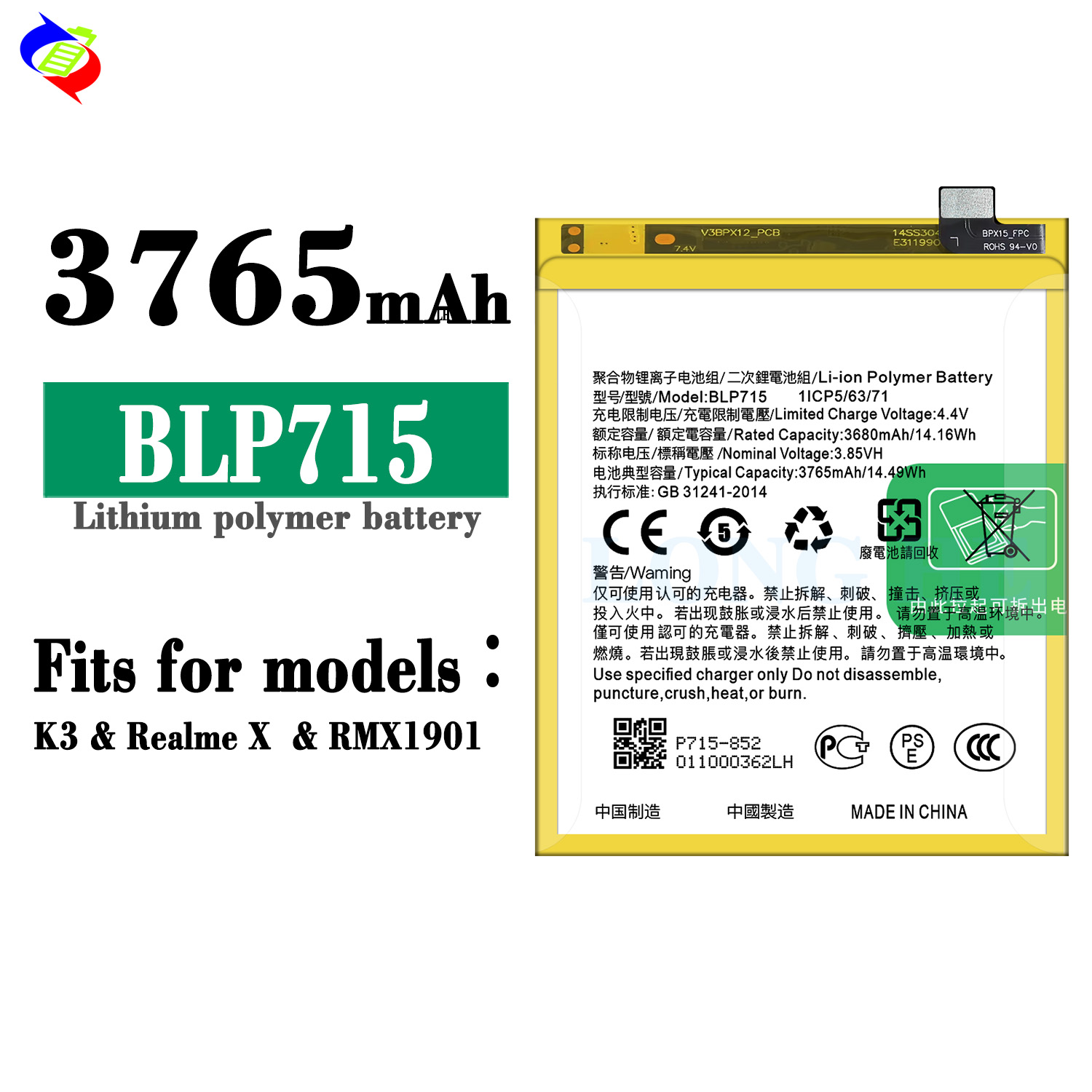 RECHARGABLE Supply BLP715 Lithium Ion Cell Phone Batteries for Realme X K3 3.85V 3765mAh
