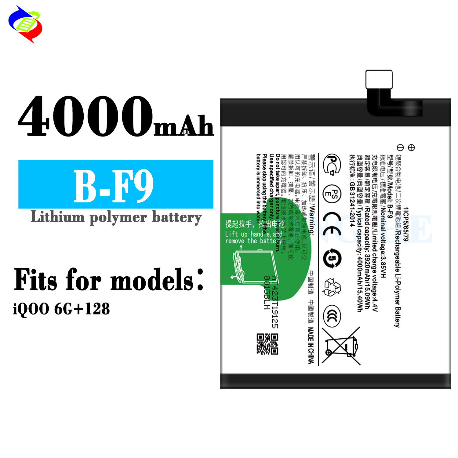 4000mAh Rechargeable Battery for iQOO V1824A V1824BA B-F9 Mobile Phone High Capacity