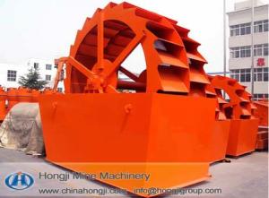 China Supply xsd series sand washer Good Quality wholesale