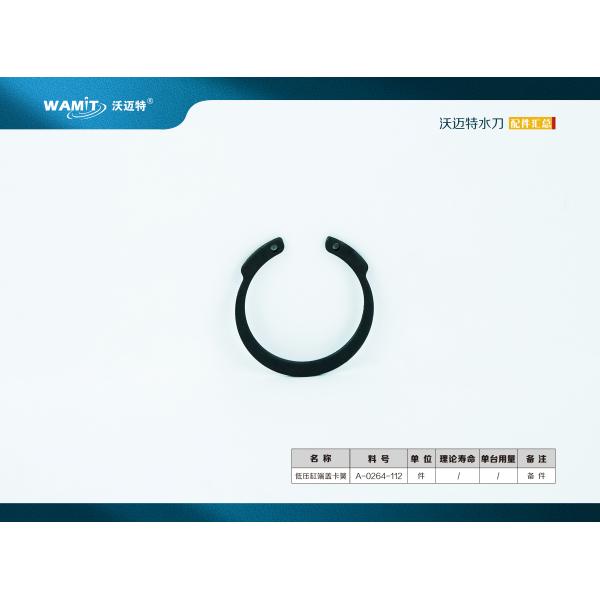 Waterjet Parts Waterjet Accessories Intensifier Snap Ring Small For Flow A-0264-112 waterjet Cutting Machine Parts Replacement