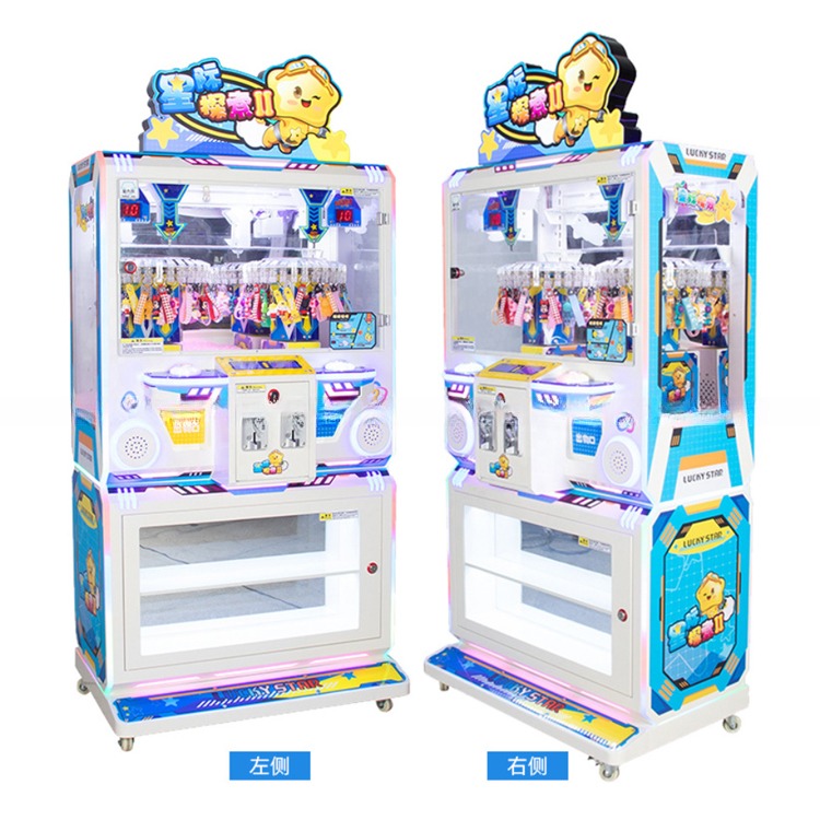 Dreamland 2024 coin operated prize clip game machine luxury lucky clip vending machine