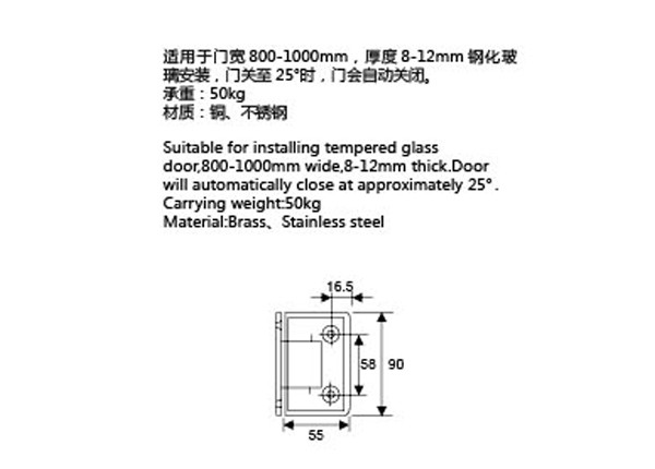 90 Degree Wall To Glass Hinges Bracket Screen Hinges Long Time Service Life