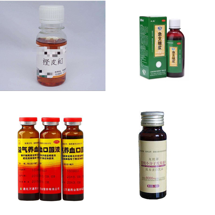 GMP 20ml Liquid Filling And Sealing Machine For Plastic Bottle