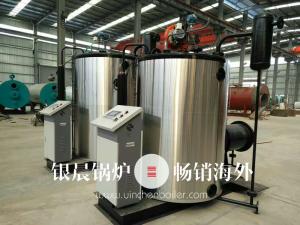 China Vertical Oil Gas Fired Steam Boiler 1000kg/hr Full Automatic LSS Series wholesale