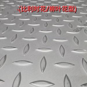 China A572 Checkered Plate Stainless Steel 304 SUS304 1.4301 6mm 1220*2440mm Chequered Plate wholesale