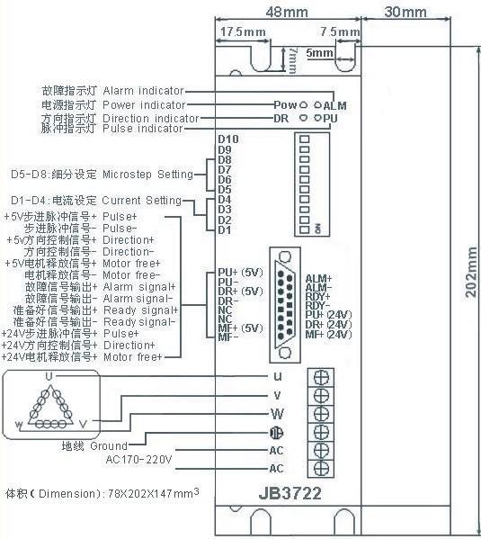 3phase stepper motor driver JB3722 AC170-220V 7.0A 300 Microsteps Matching 3phase stepper