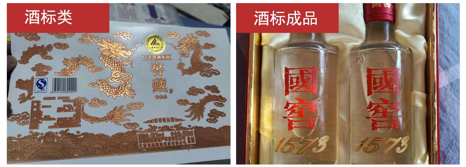 15-60s Transfer Time A4 A3 A2 Size Carbon Fiber Water Transfer Film Paper