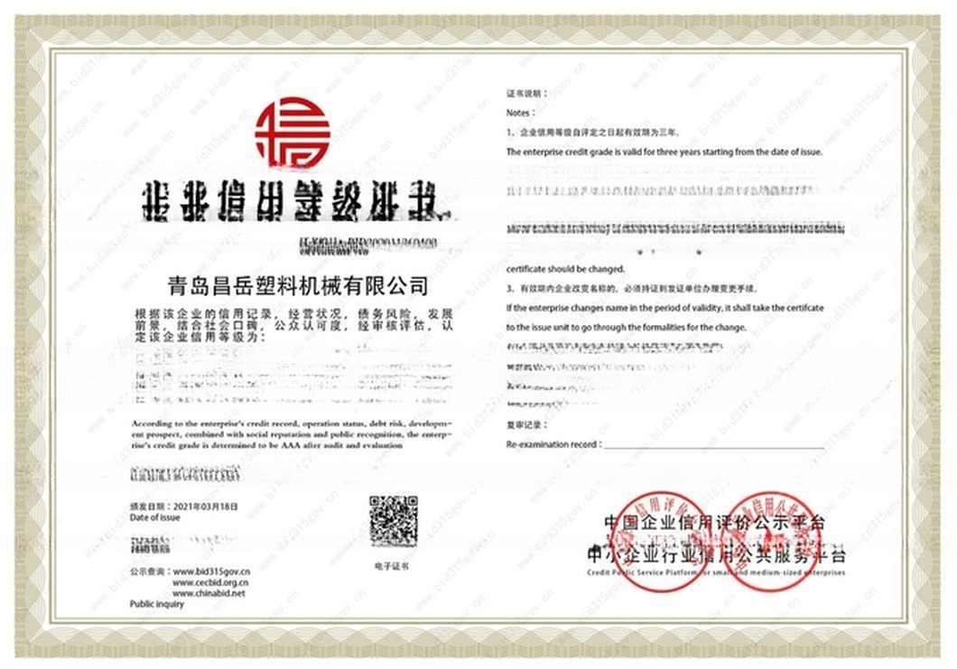 China Best PVC Pipe Extrusion Production Line