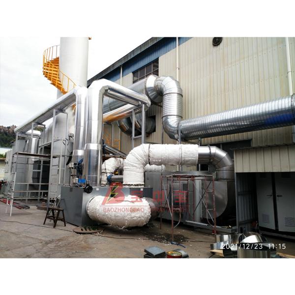 Environmental Protection Organic Waste Gas RTO Regenerative Incinerator For