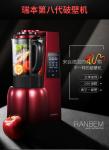 Ozen Vacuum Blender retains fiber, Juicer expels fiber Vidia Vacuum Blender BPA