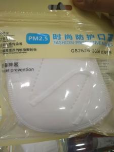 China Heat Preservation KN95 Medical Mask Making Machine Energy Saving wholesale