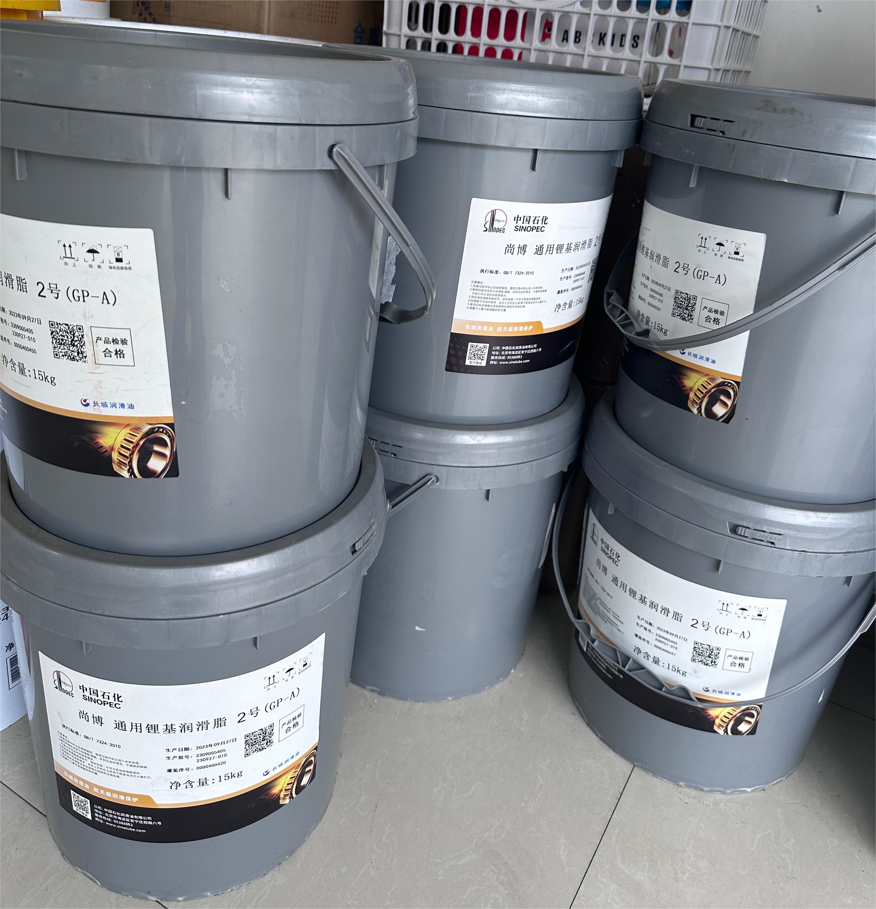 Sinopec 15 KG General Purpose Lithium Grease Great Wall Lubricant From China