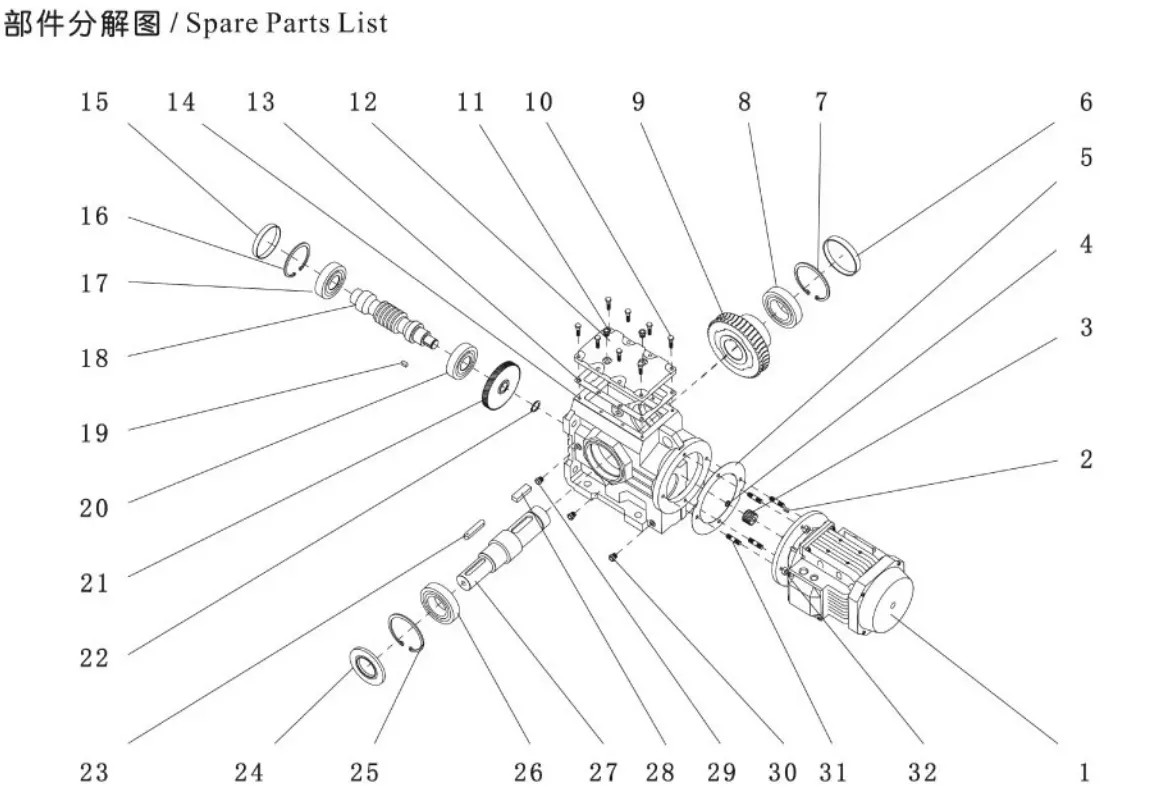 S Solid Shaft Helical Electric Motor Speed Reducer