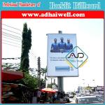 5x7 Flex PVC Outdoor Backlit Advertising Billboard