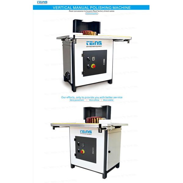 SKY-20S Vertical Manual Sanding Machine with Frequency Control Polishing Roller Speed