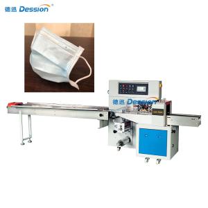 China Film Width 350mm Face Mask Packing Machine wholesale
