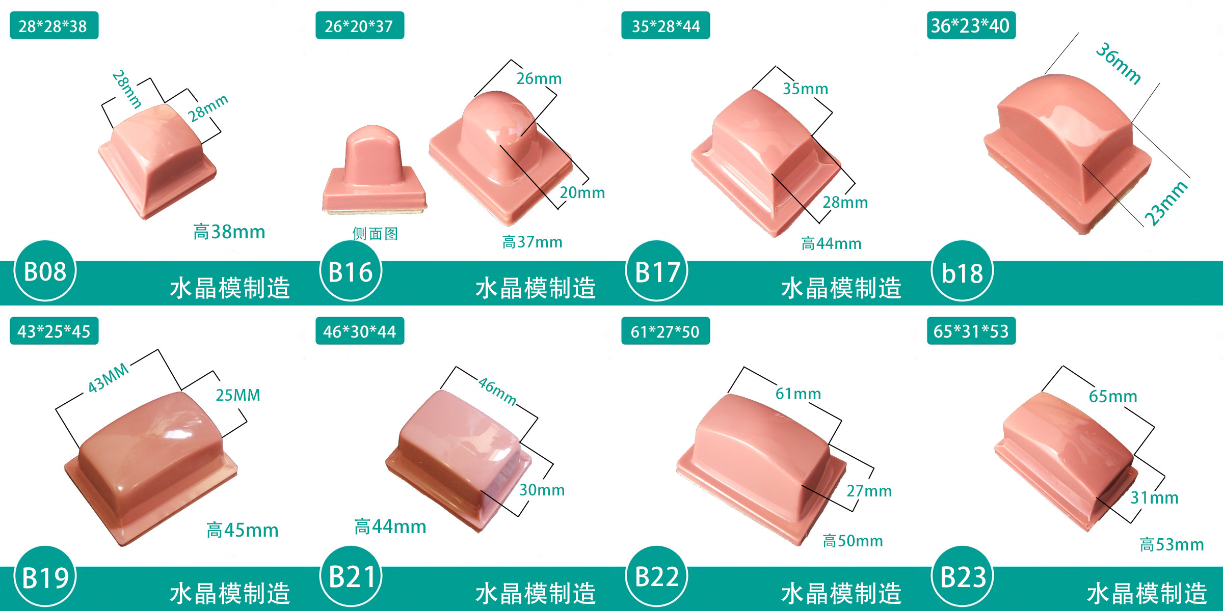 Silicone Hardness 15-50A Pad Printing Consumables Pad Printing Head