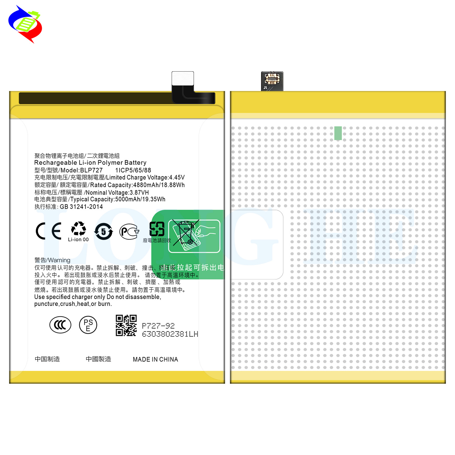 RECHARGABLE 5000mAh 4.4V Lithium Polymer Li Battery BLP727 for OPPO A5 2020 A9 2020 A11X