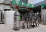 Low Noise Ship 2000L Seawater Desalination Equipment