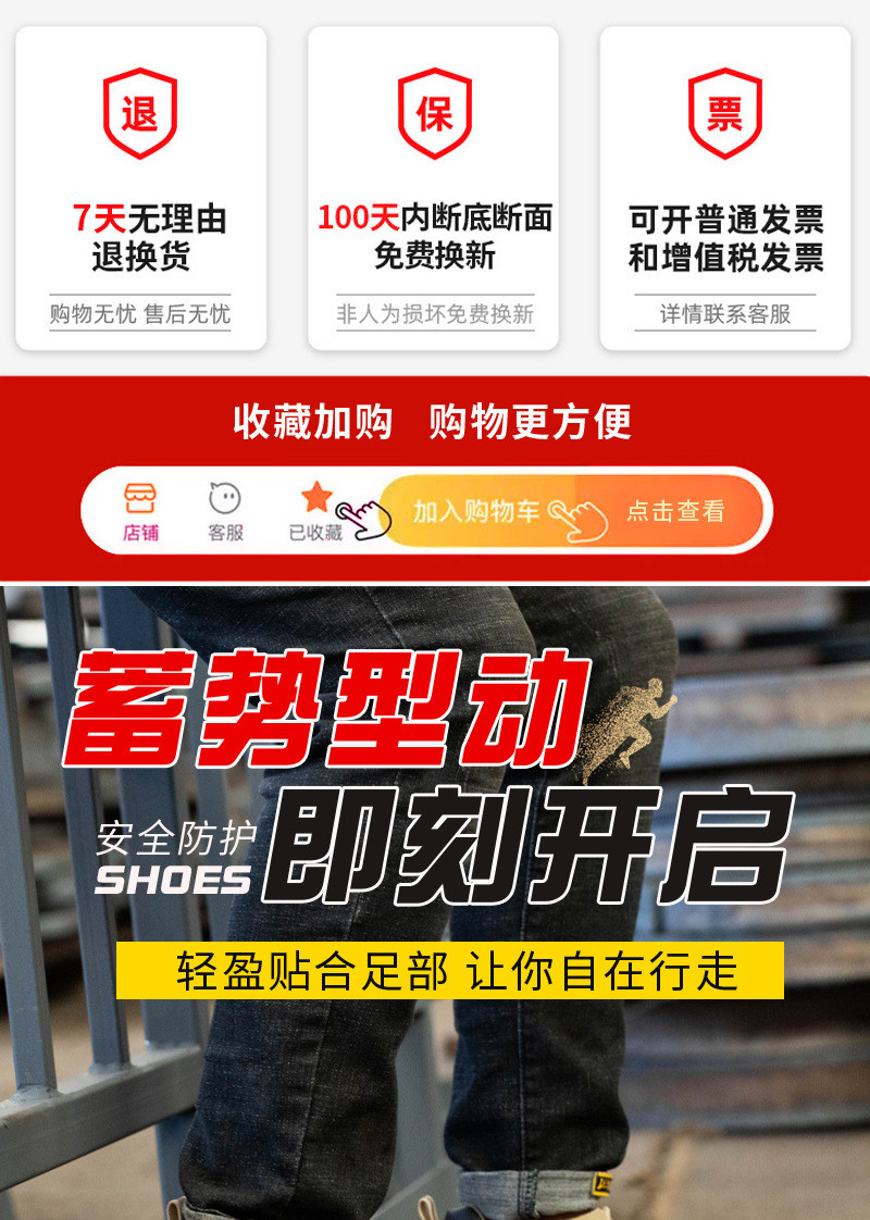Kevlar Midsole Safety Boots Microfiber Leather Work Shoes With Steel Toe And Rubber Sole