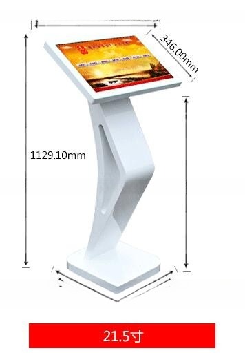 22inch 21.5inch Standing All In One Touch Screen Kiosk 350cd/M2