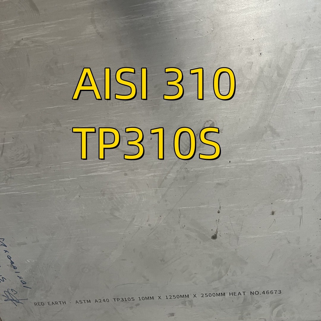AISI 310 / 1.4841 Quality Stainless Steel 1500*6000*4mm 1.4845 2520 SS Plate