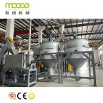Shredder Crushing Machine MT Series PET Bottles Washing Recycling Line