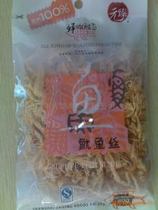 China food vacuum bag machine , 20x20 food bag , food bag packaging wholesale