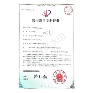 Guangzhou Shiteng Technology Co., Ltd. Certifications