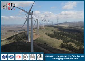 China Conical Horizontal Axis Wind Turbine Pole Tower Hydraulic 50KW wholesale