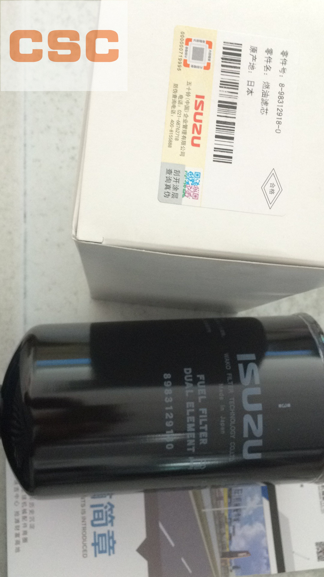 898312918/587611007 Original FILTER;FUEL ISUZU Engine Scope of application: automotive engine system, excavator